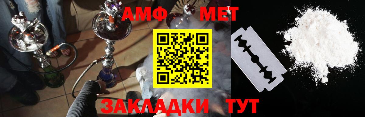 АМФ  Амфетамин  АМФЕТАМИН Розовый  Берёзовский 