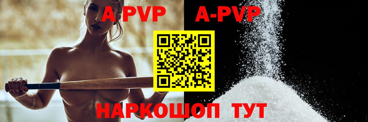 Альфа ПВП СК КРИС Берёзовский