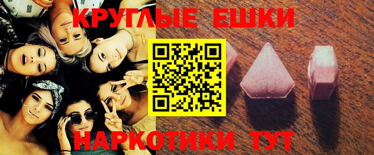 Ecstasy 280мг  Берёзовский  hydra как войти  Ecstasy mix  Экстази 