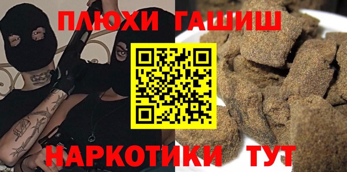 ГАШИШ убойный Берёзовский