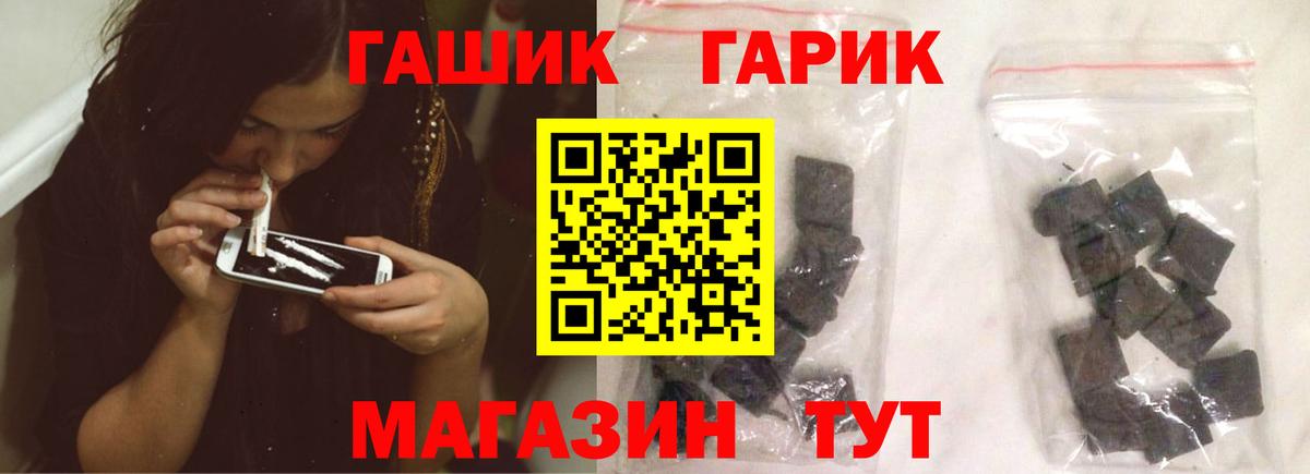 Гашиш гашик  ГАШИШ Ice-O-Lator  Берёзовский 