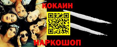 соль курить ск Аргун