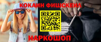 мяу мяу кристалл Обнинск