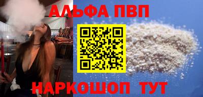 винт Апрелевка