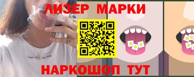 соль курить ск Аргун