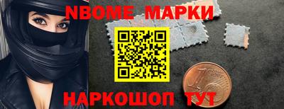 мяу мяу кристалл Обнинск