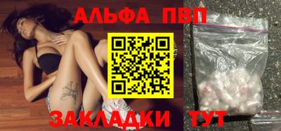 винт Апрелевка