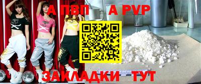 соль курить ск Аргун