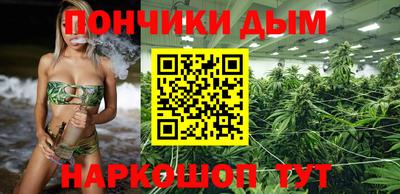 соль курить ск Аргун