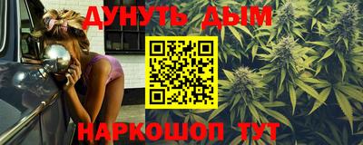 винт Апрелевка