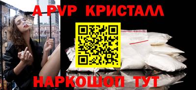 соль курить ск Аргун