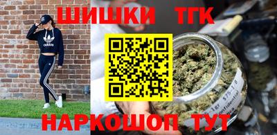 соль курить ск Аргун