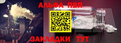 амфетамин Апшеронск