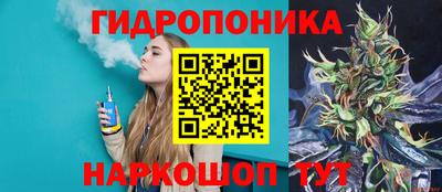 мяу мяу кристалл Обнинск