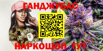 соль курить ск Аргун