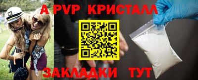 мяу мяу кристалл Обнинск