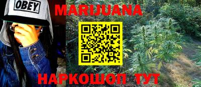 соль курить ск Аргун