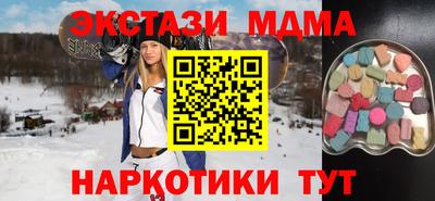 винт Апрелевка