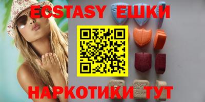 мяу мяу кристалл Обнинск