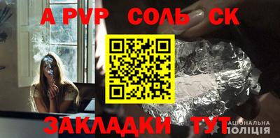 мяу мяу кристалл Обнинск