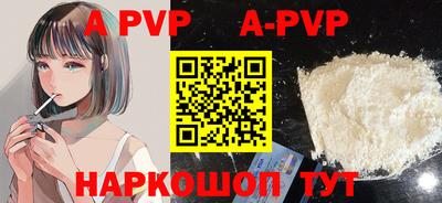 амфетамин Апшеронск