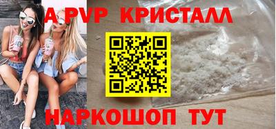 мяу мяу кристалл Обнинск