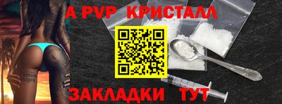 мяу мяу кристалл Обнинск