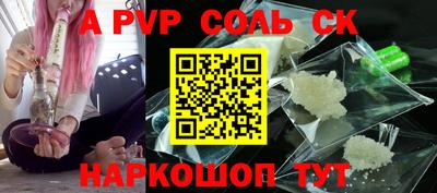 мяу мяу кристалл Обнинск