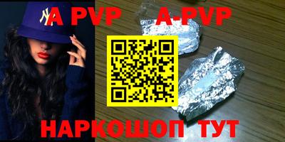 амфетамин Апшеронск