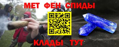мяу мяу кристалл Обнинск