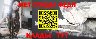 мяу мяу кристалл Обнинск