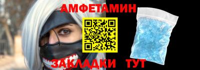 винт Апрелевка