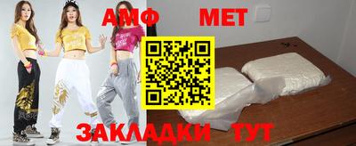 амфетамин Апшеронск