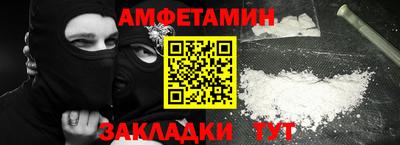 винт Апрелевка