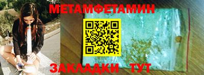 дмт Нягань