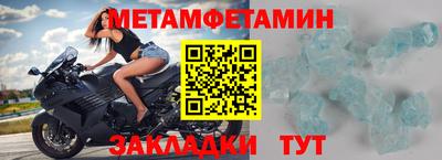 мяу мяу кристалл Обнинск