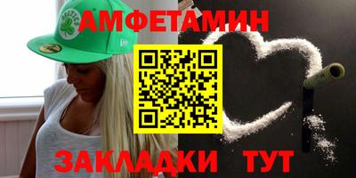 винт Апрелевка