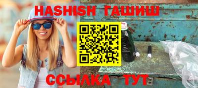 винт Апрелевка