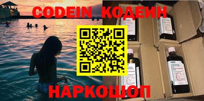 кокаин колумбия Обь