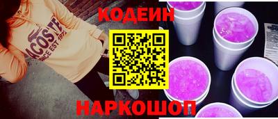 мяу мяу кристалл Обнинск
