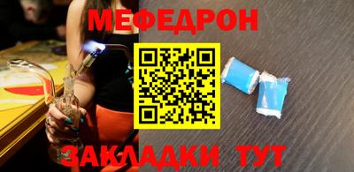 соль курить ск Аргун