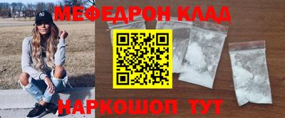 соль курить ск Аргун