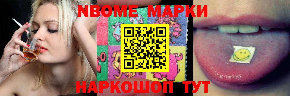ЛСД экстази ecstasy Берёзовский