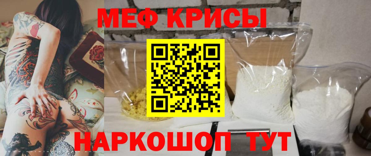 Мефедрон  Берёзовский