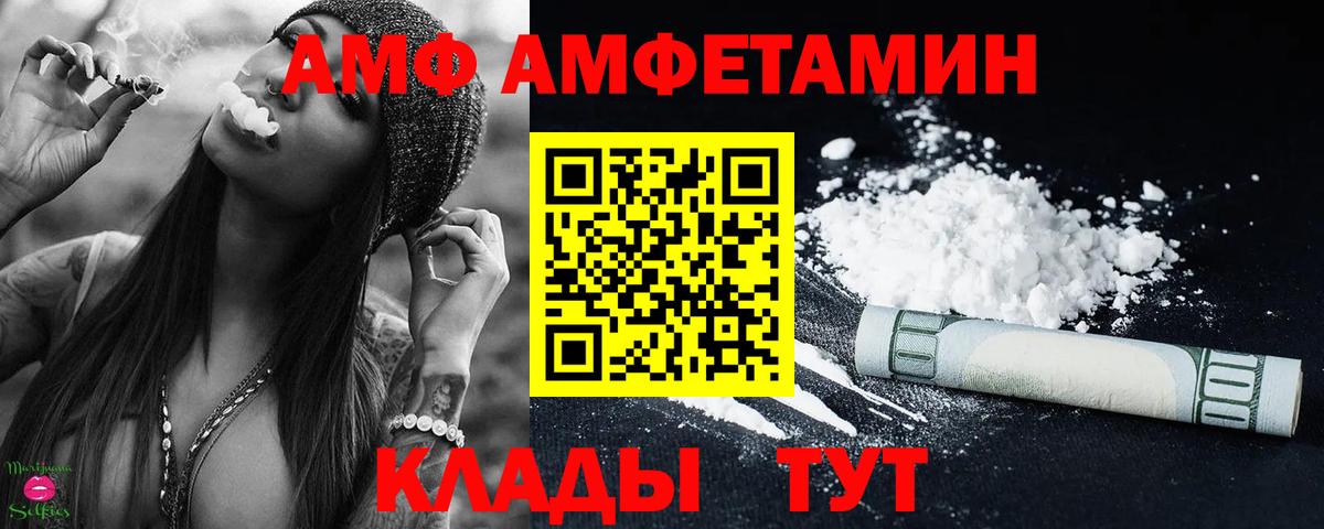 Метамфетамин Декстрометамфетамин 99.9% Берёзовский