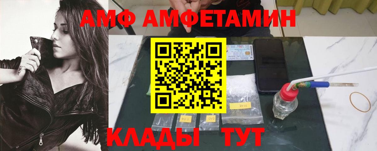 Берёзовский  Метамфетамин винт  Вход с VPN 