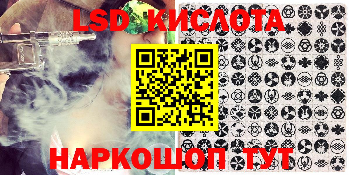 Наркотические марки  Берёзовский  цена   Марки 25I-NBOMe 1,8мг 