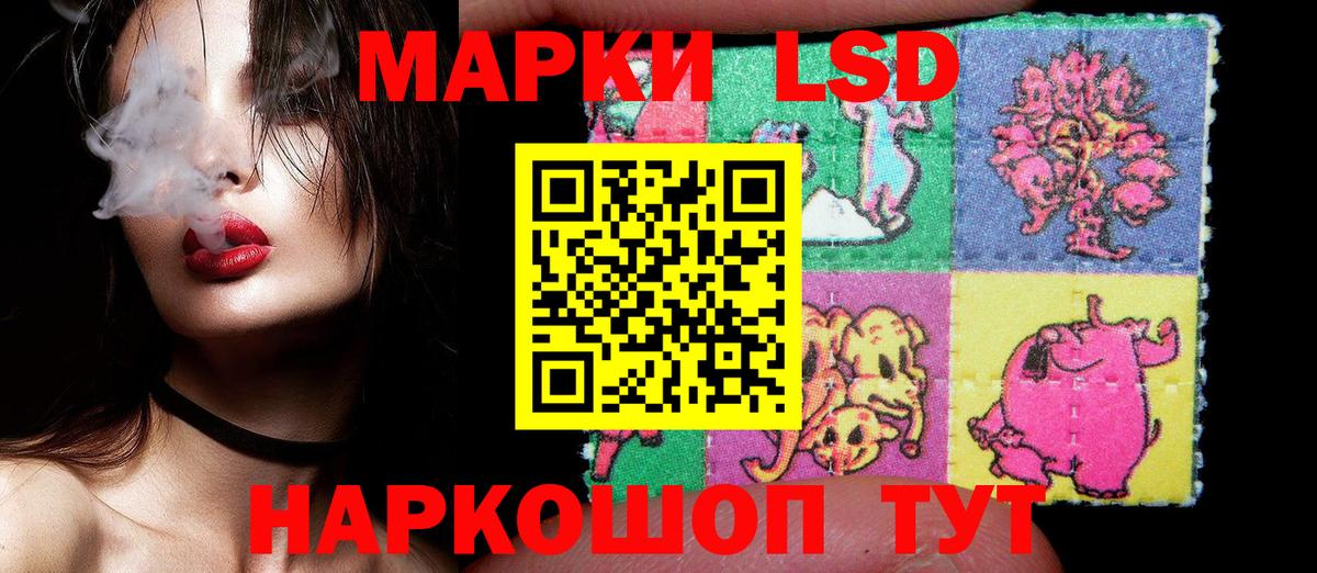 Марки NBOMe 1,8мг  Вход с VPN  Берёзовский 