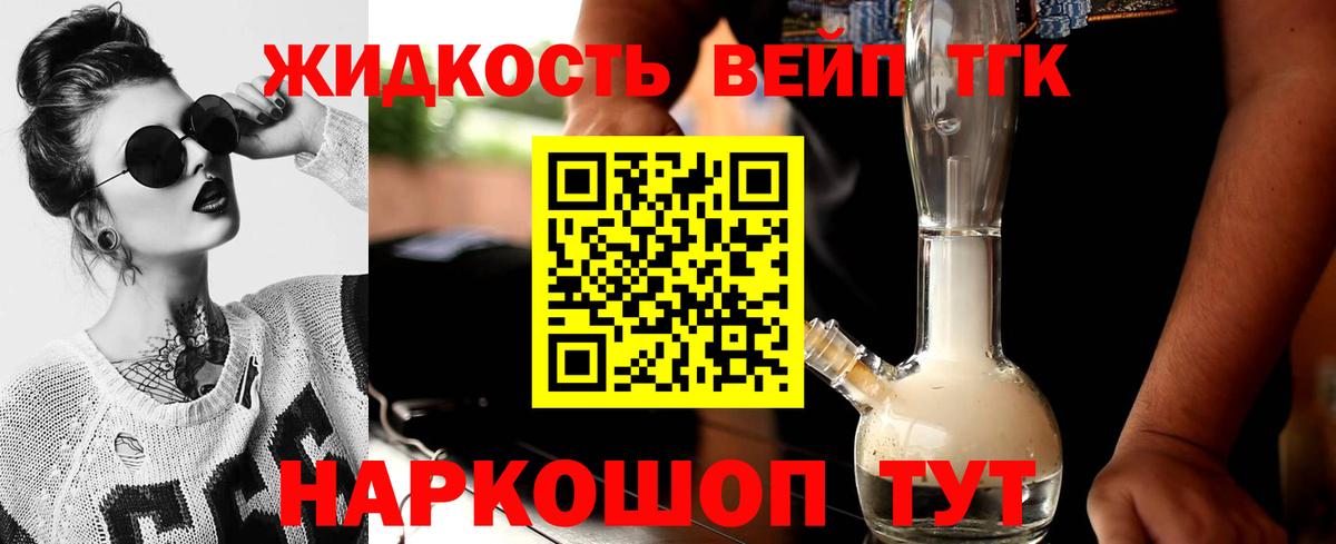 что такое   Берёзовский  ТГК концентрат 