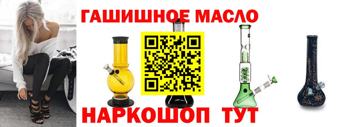 ТГК вейп Берёзовский